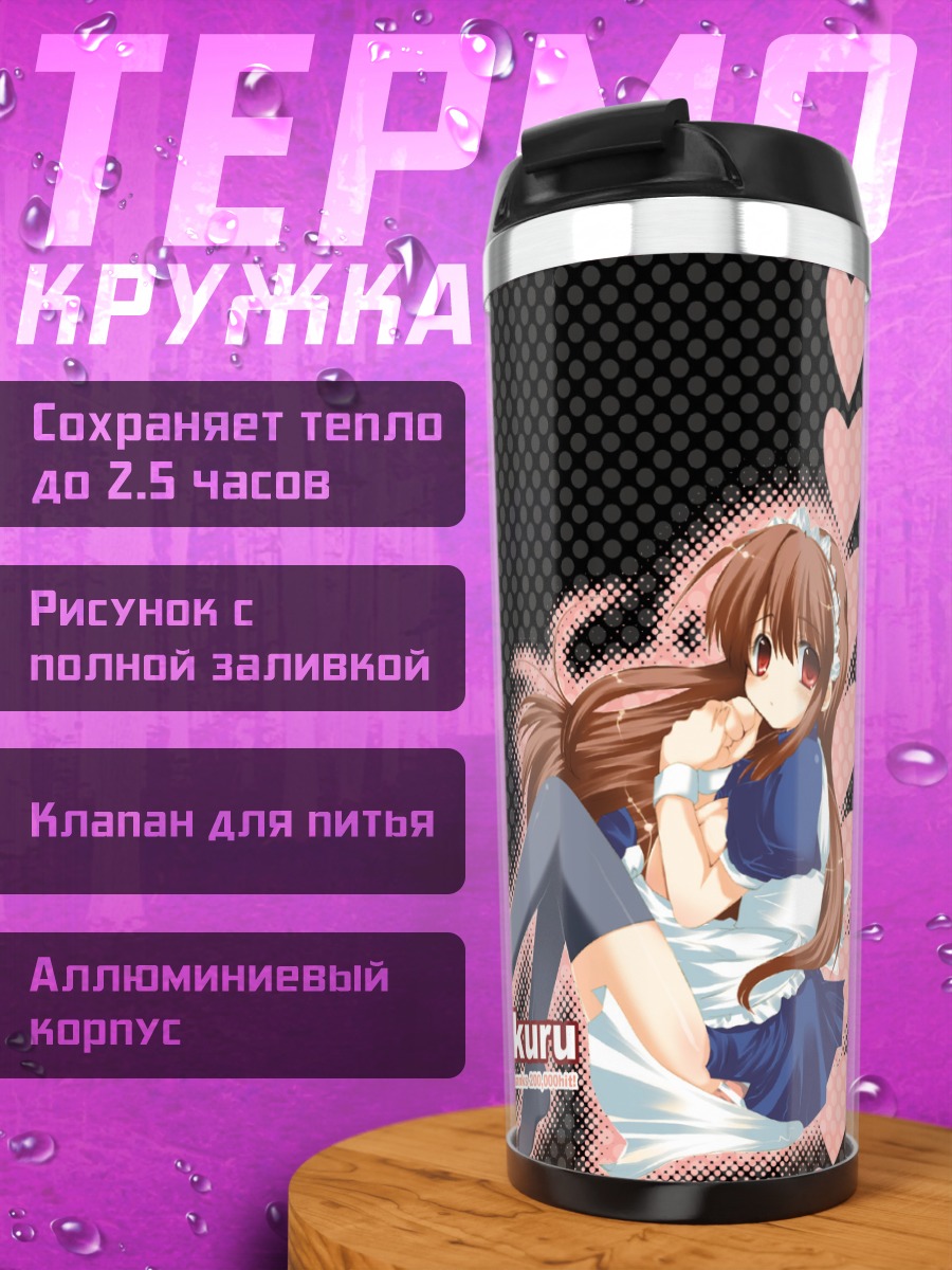 Термокружка Микуру Асахина в платье