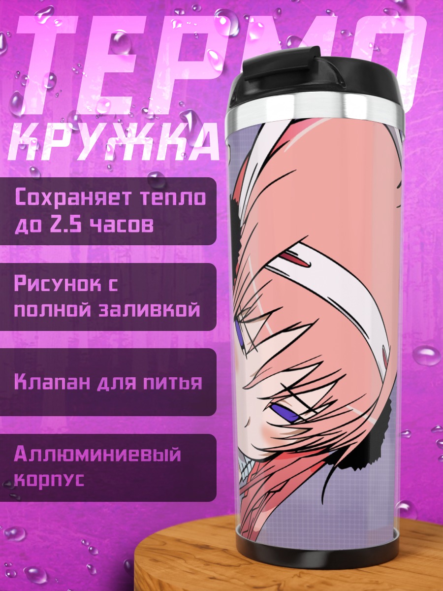 Термокружка Ноно в наушниках