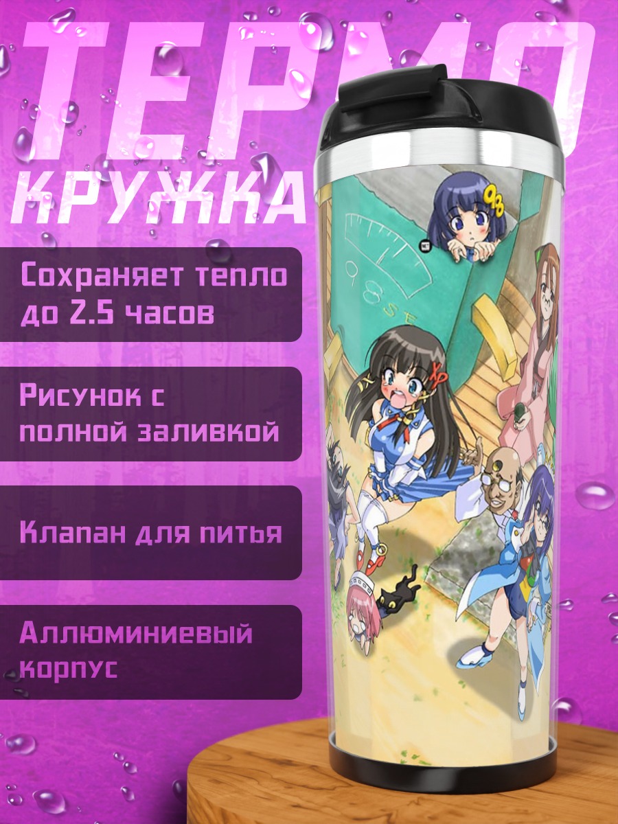 Термокружка Ос-тан в Windows