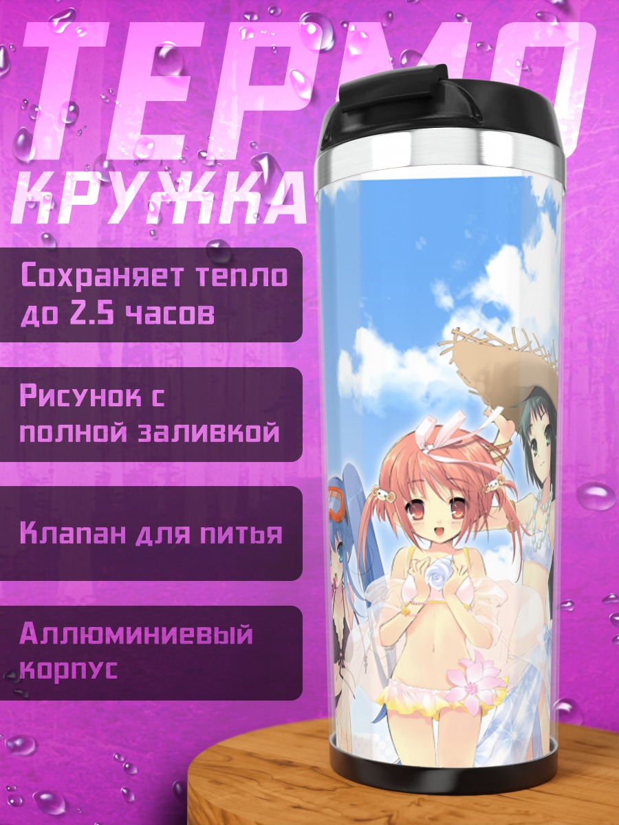 Термокружка Девушки Nanatsuiro Drops