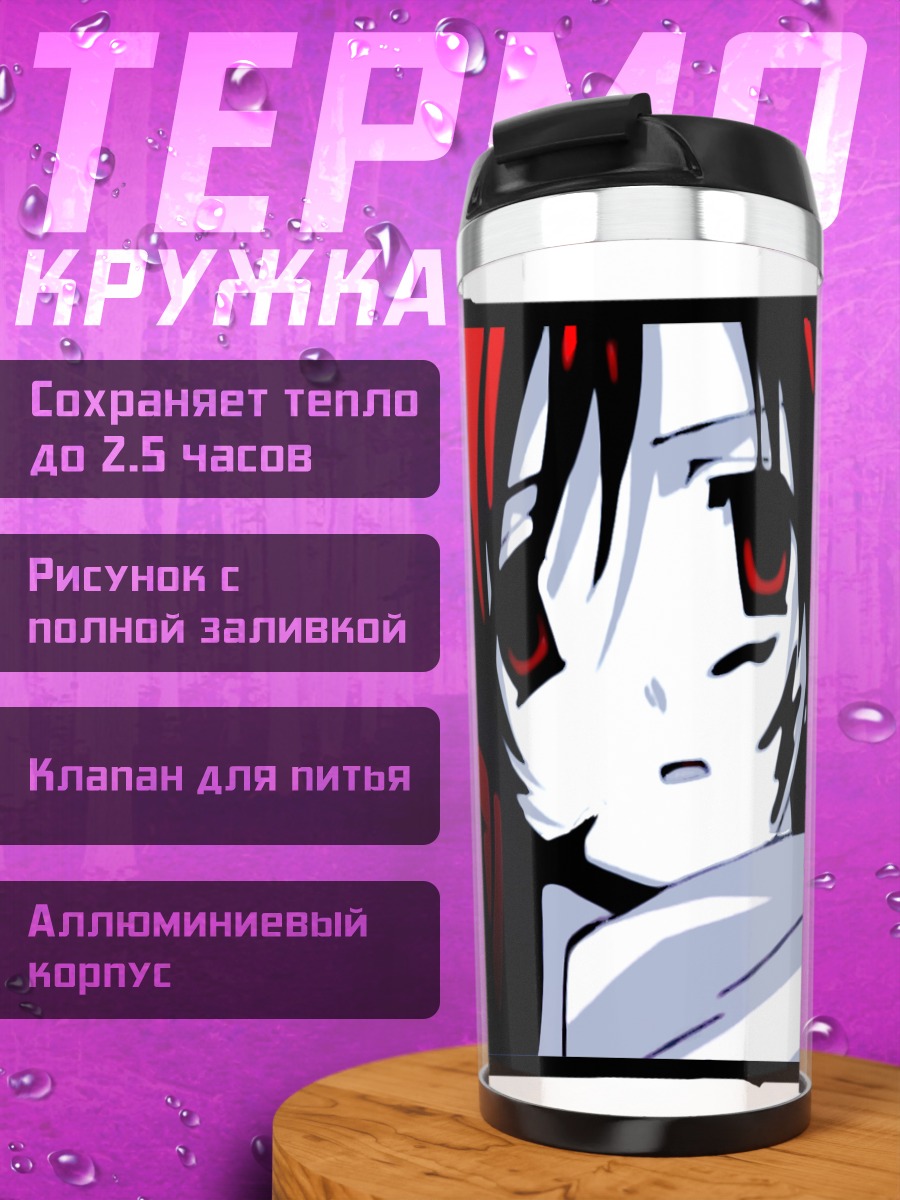 Термокружка Котоноха Кацура в School Days
