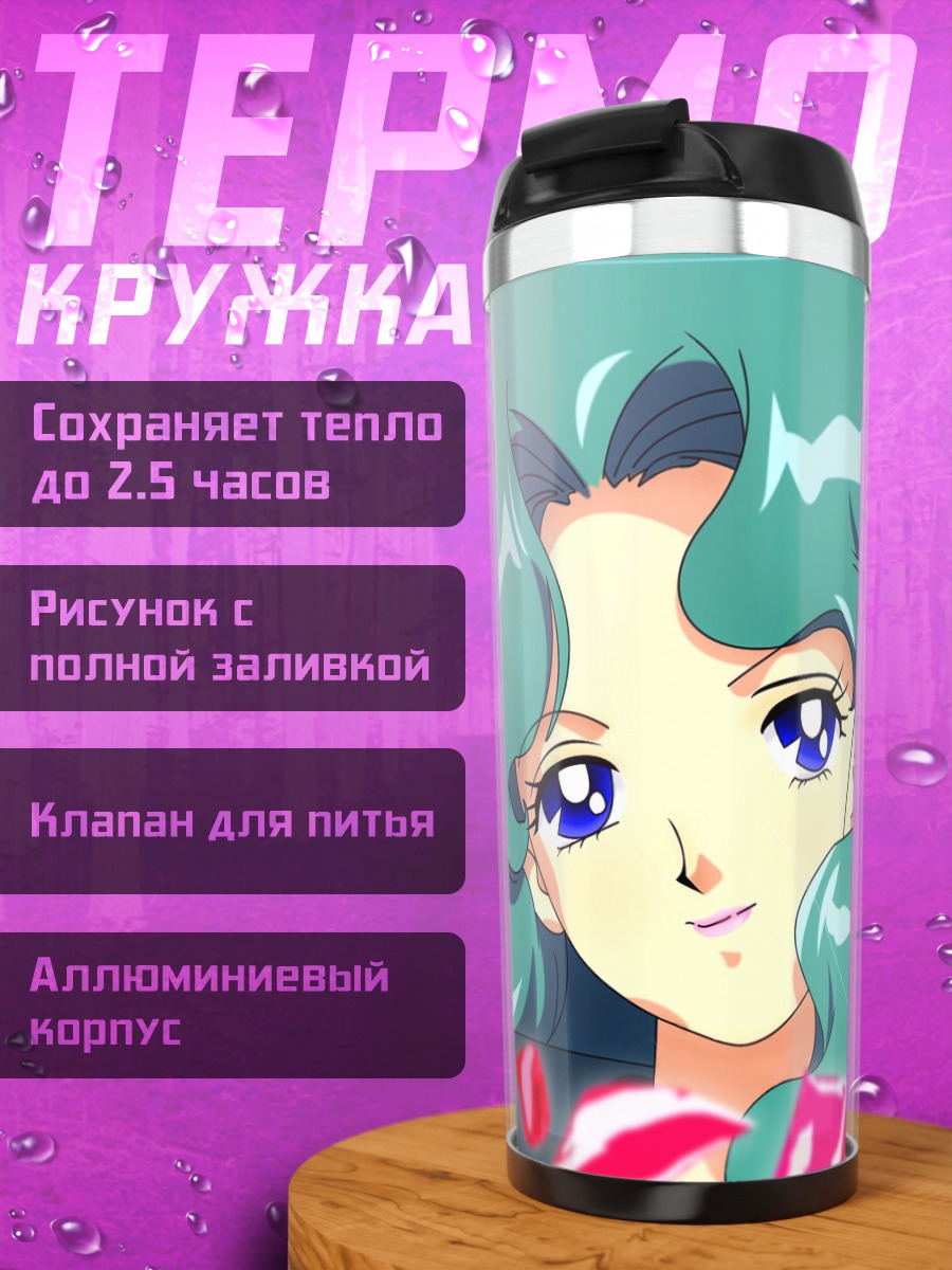 Термокружка Мичиру Кайо в лепестках