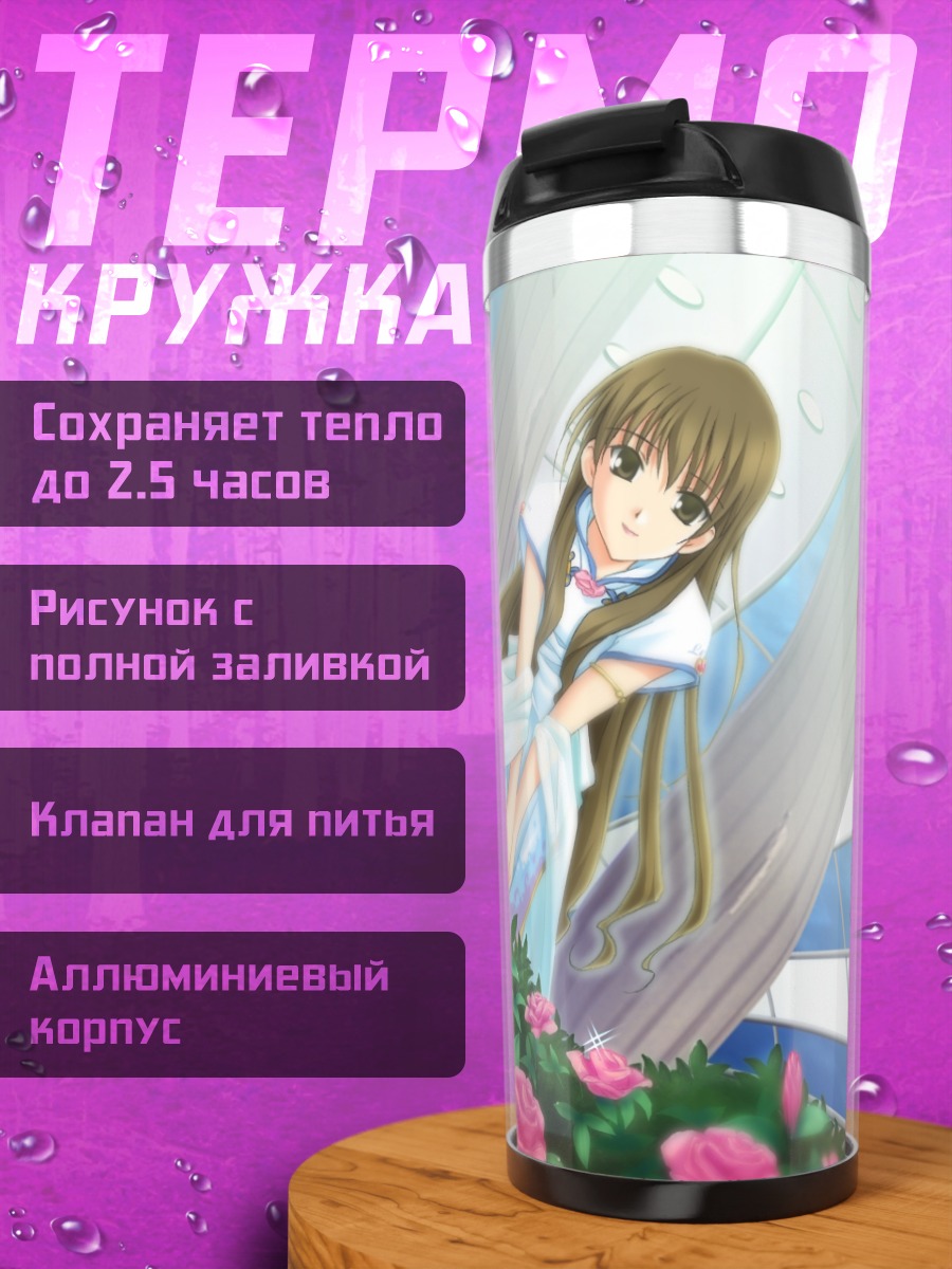 Термокружка Сора Аканэгасаки в розах
