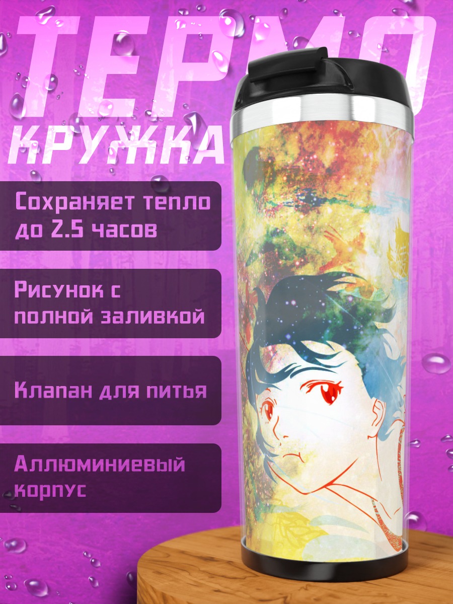Термокружка Рей Аянами в воде