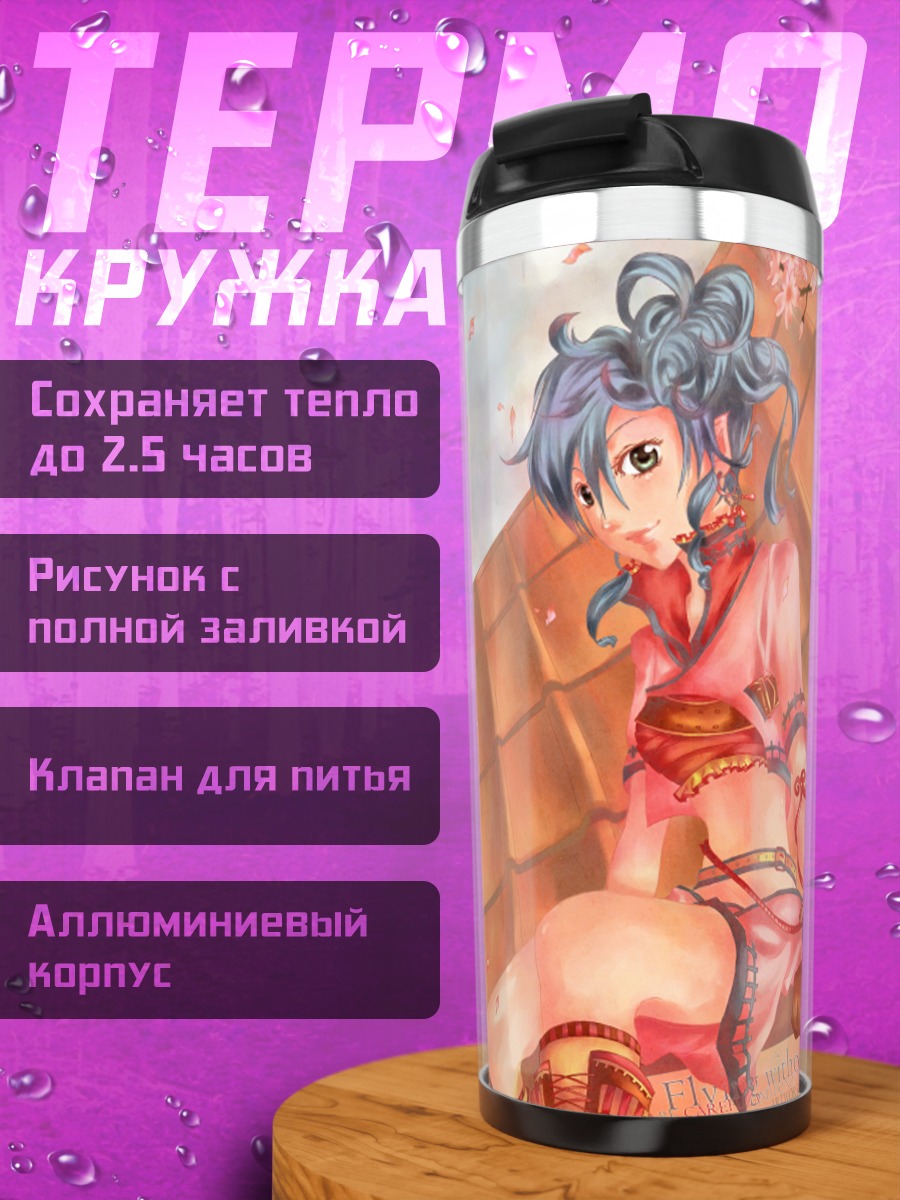 Термокружка Девушка в сакуре