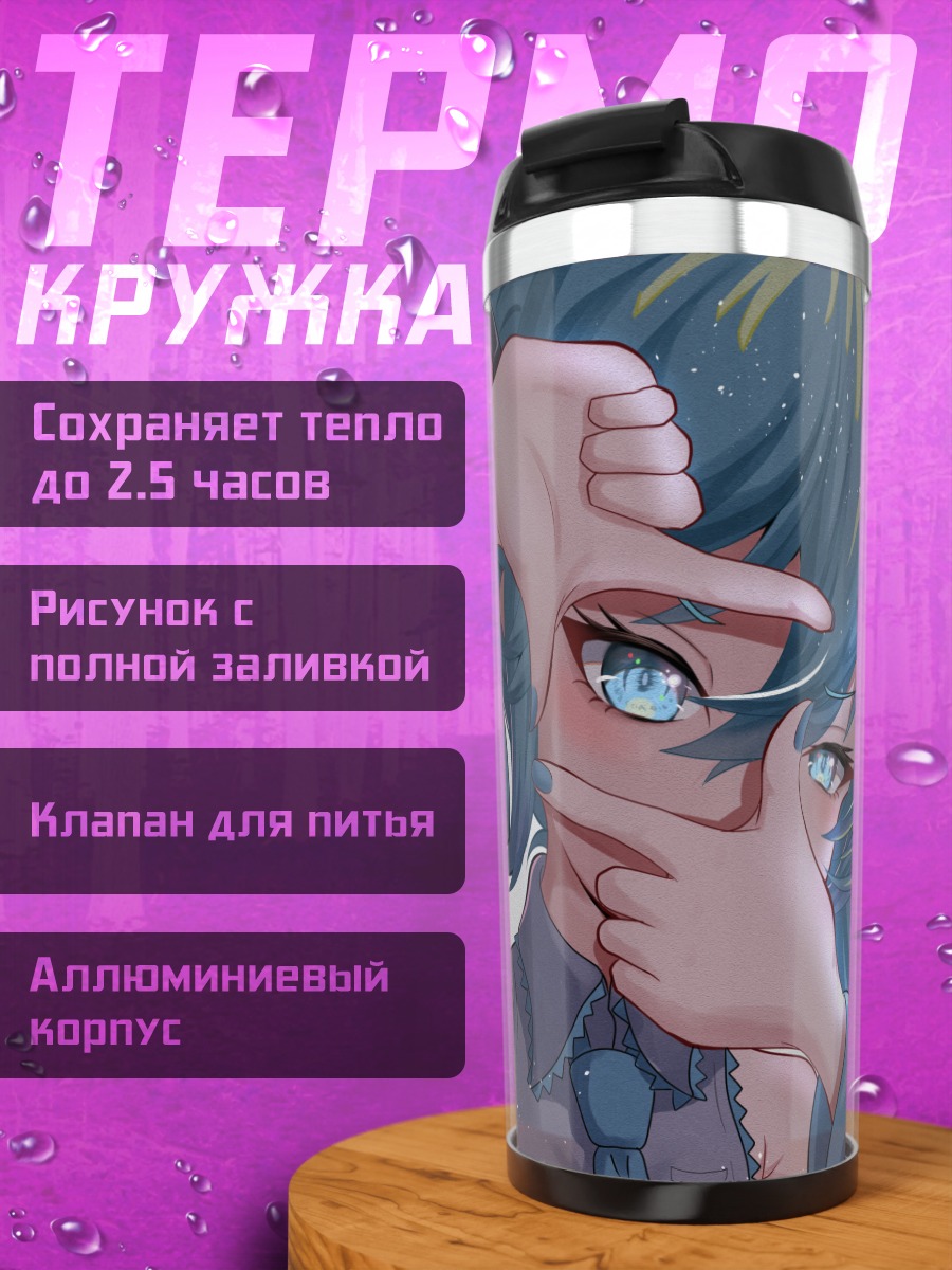 Термокружка Мику Хацунэ в кадре