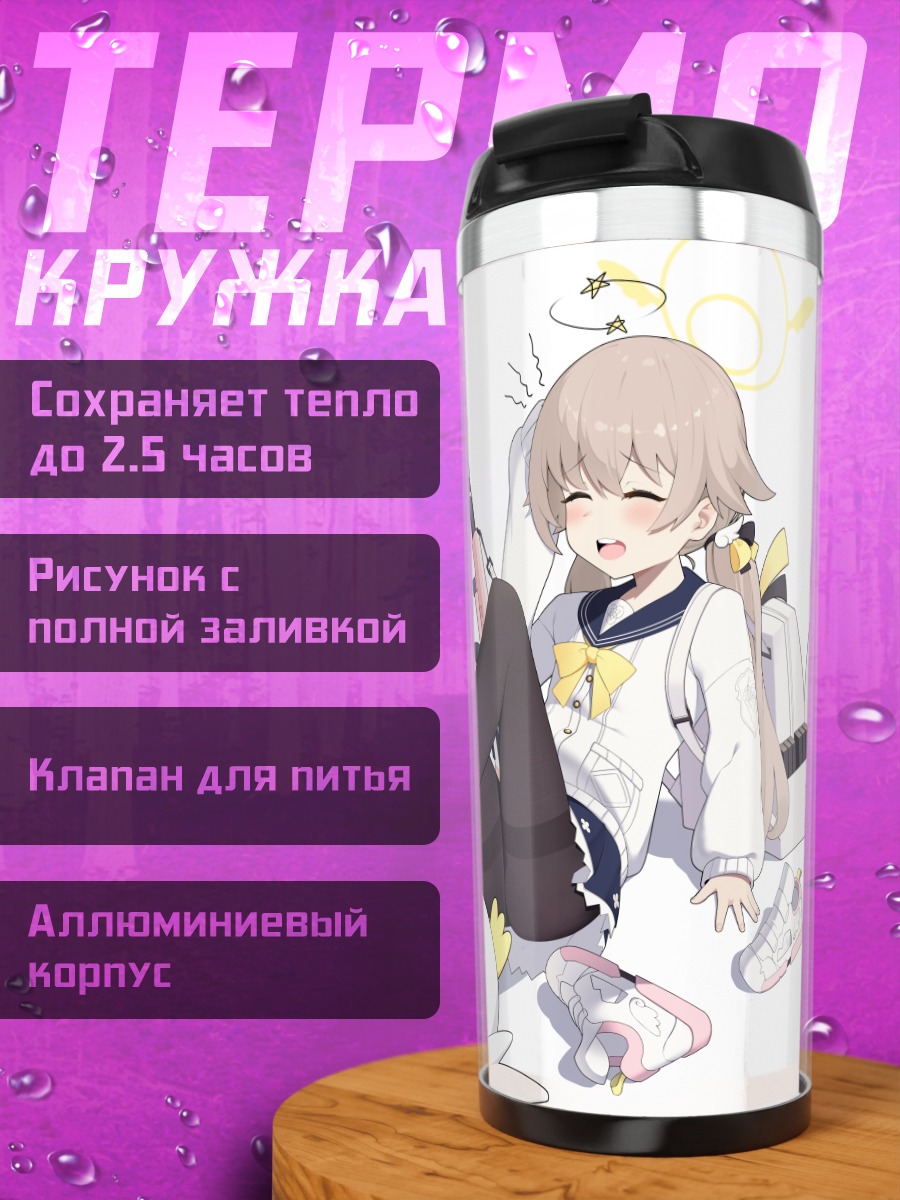 Термокружка Хифуми Адзитани с птицами