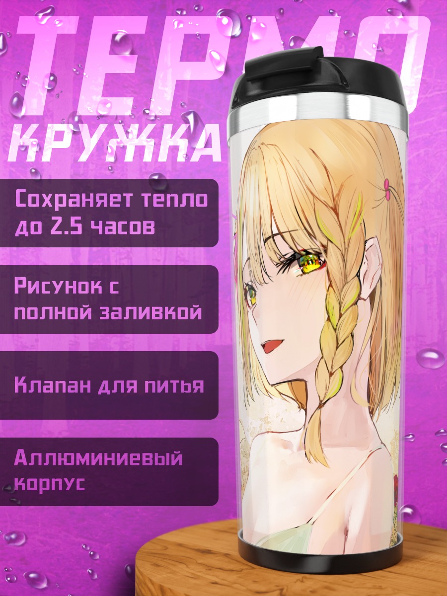 Термокружка Мики Фудзуки с лилиями
