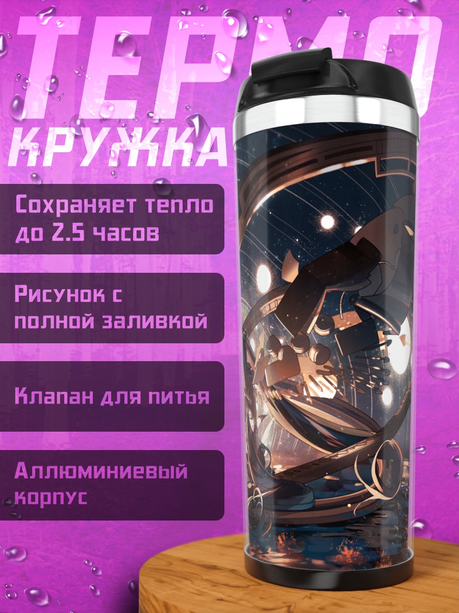 Термокружка Мику Хацунэ в космосе