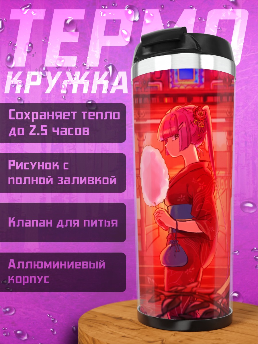 Термокружка Ироха Некомура в храме