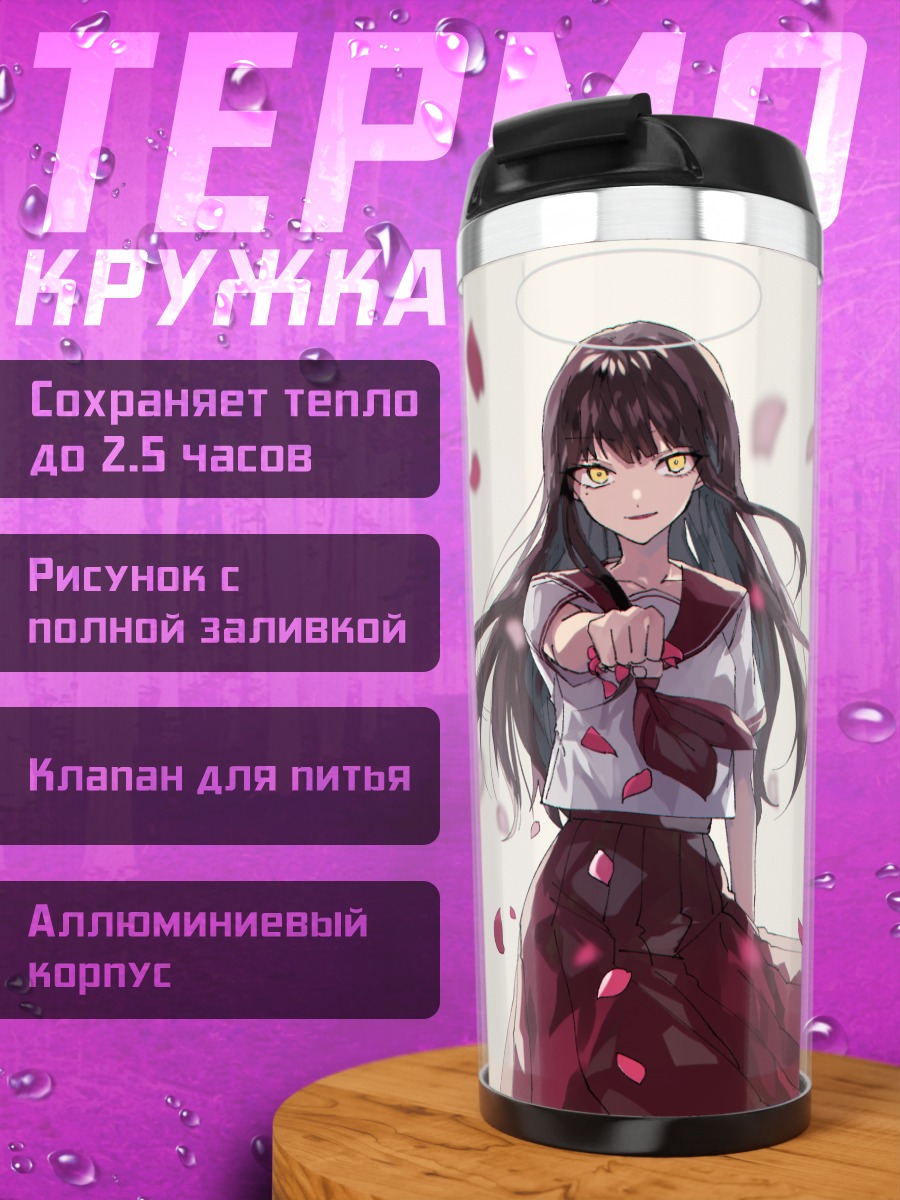 Термокружка Мику Хацунэ в лепестках