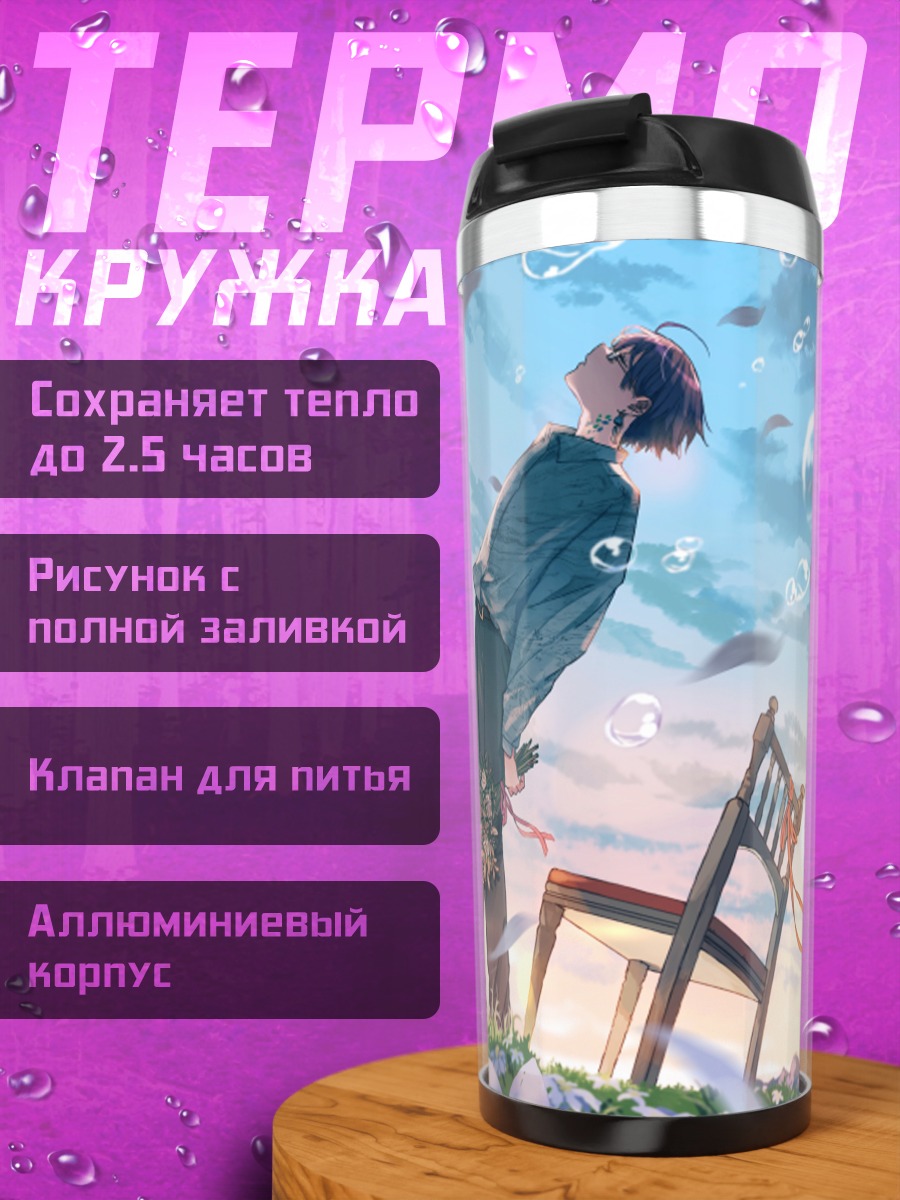 Термокружка Мику Хацунэ в цветах