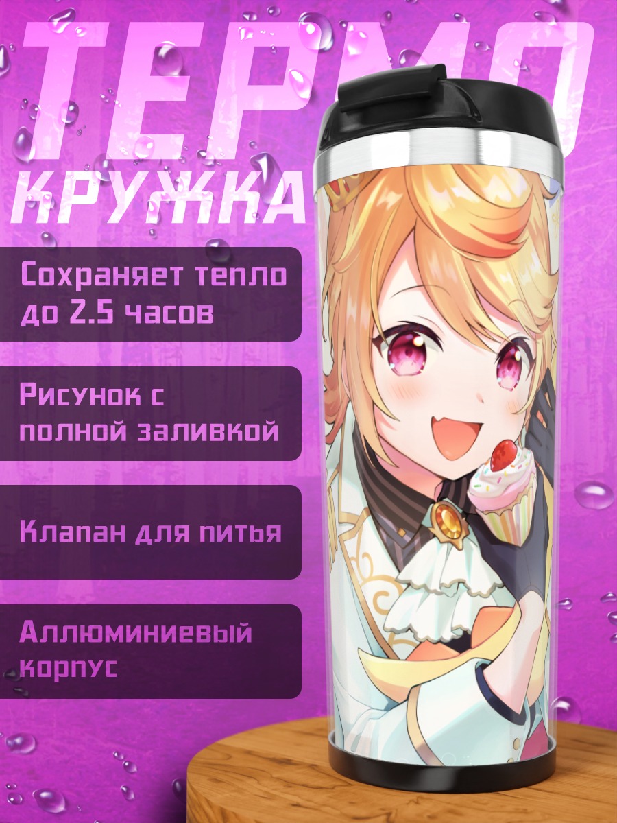Термокружка Гаорукун с тортом