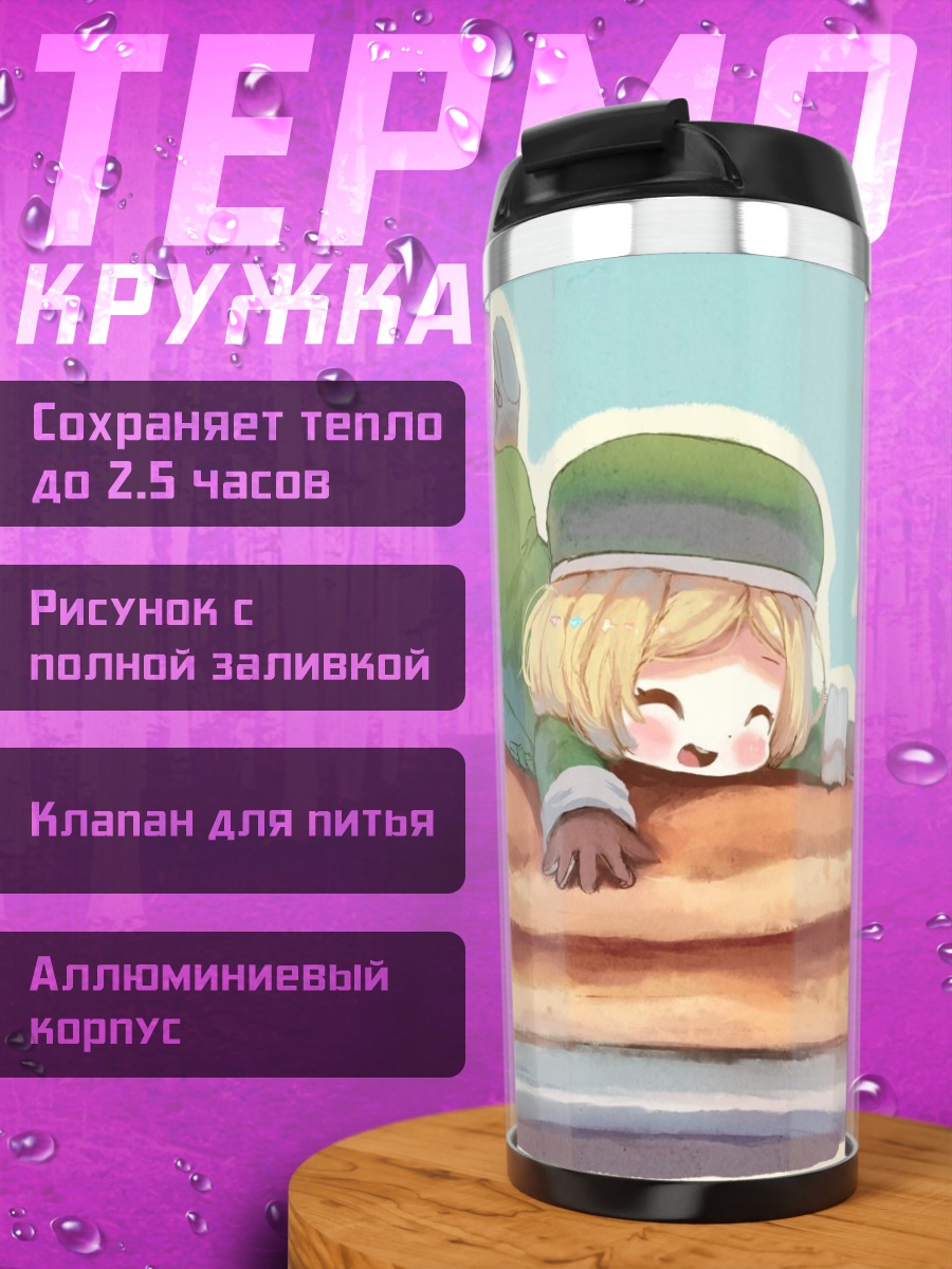 Термокружка Пол Баньян с панкейками
