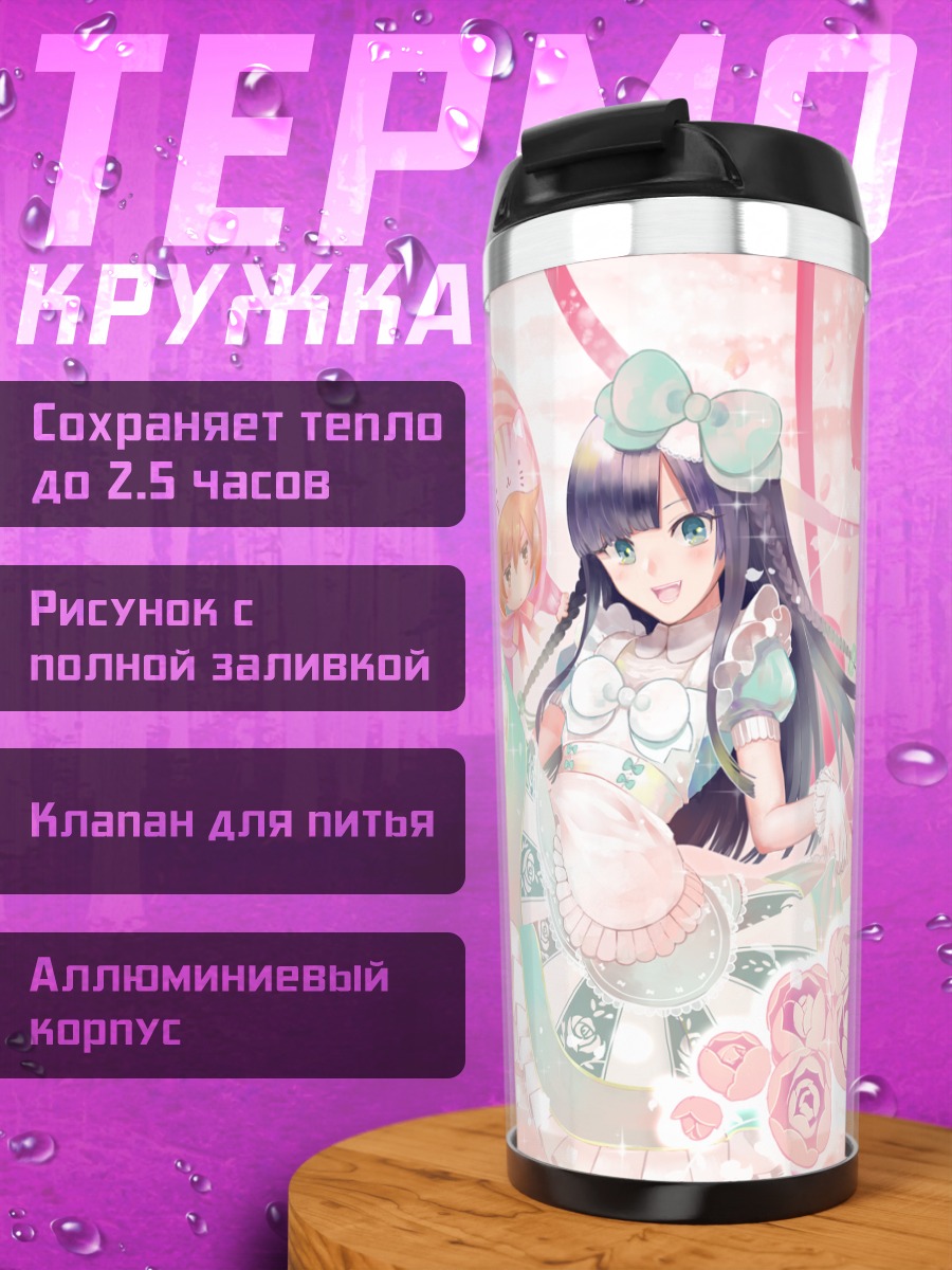 Термокружка Чеширский кот в розах