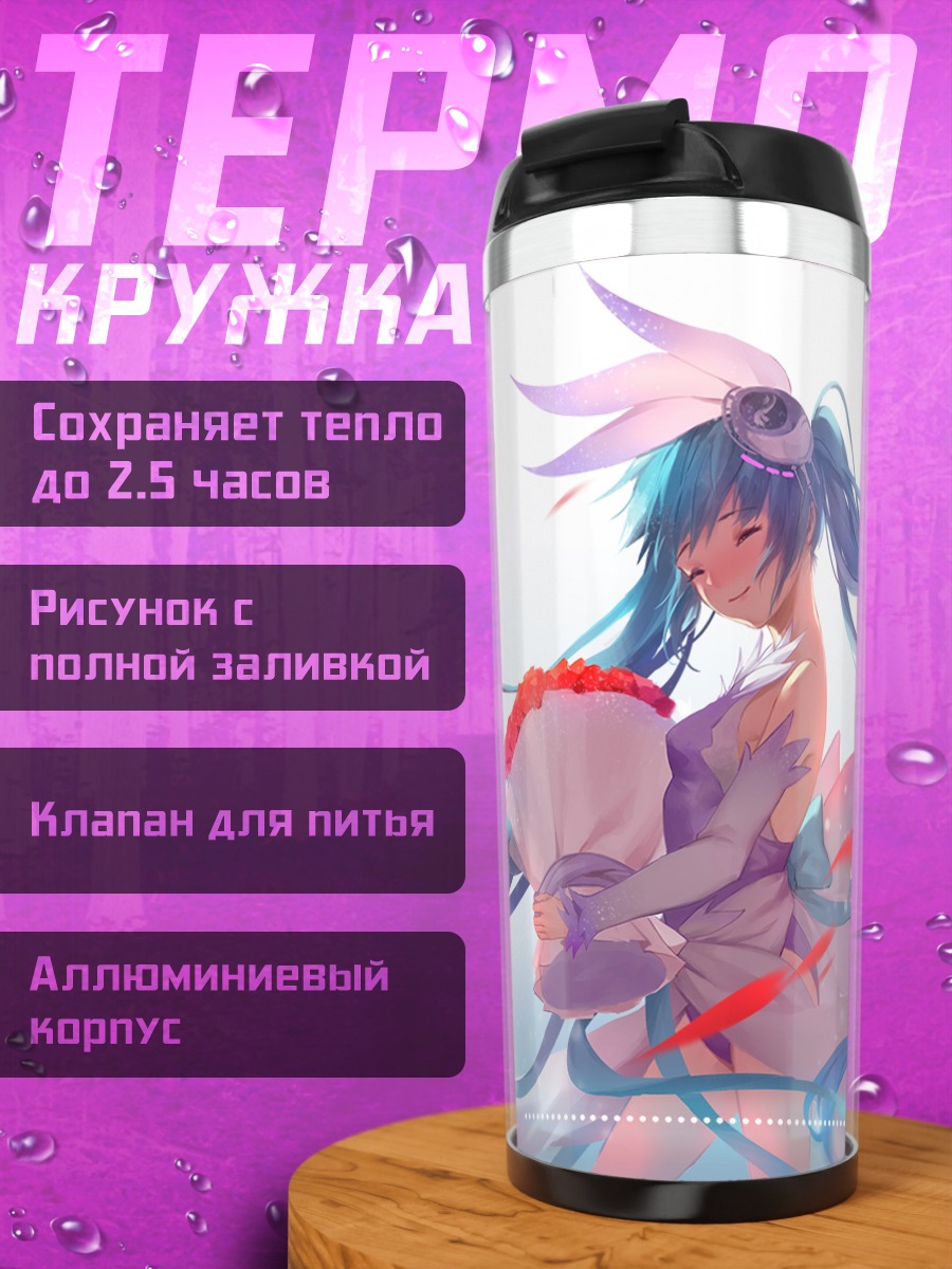 Термокружка Мику Хацунэ с цветами