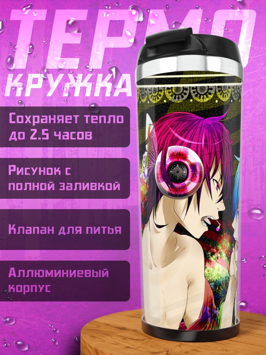 Термокружка Мику Хацунэ и Рин