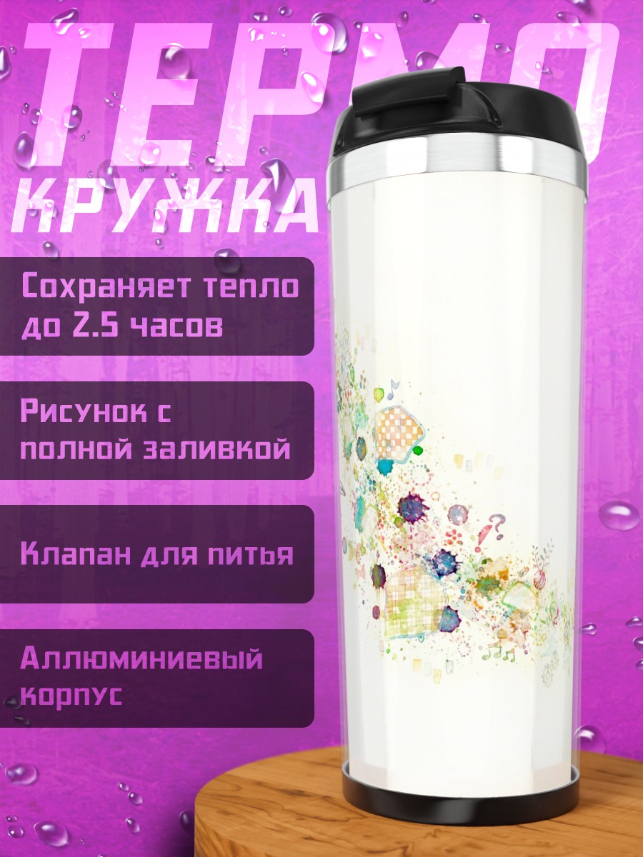 Термокружка Мику Хацунэ в цветах
