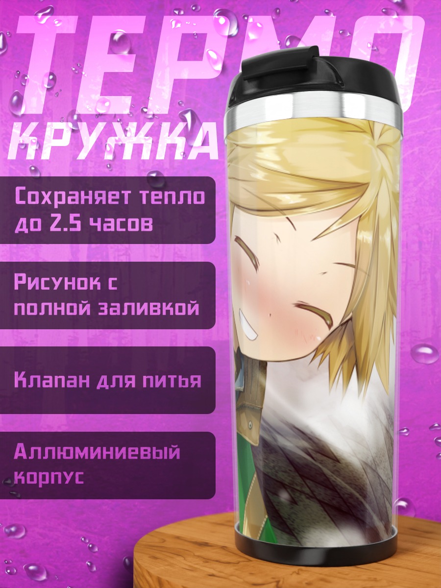 Термокружка Лен Кагамин в снегу