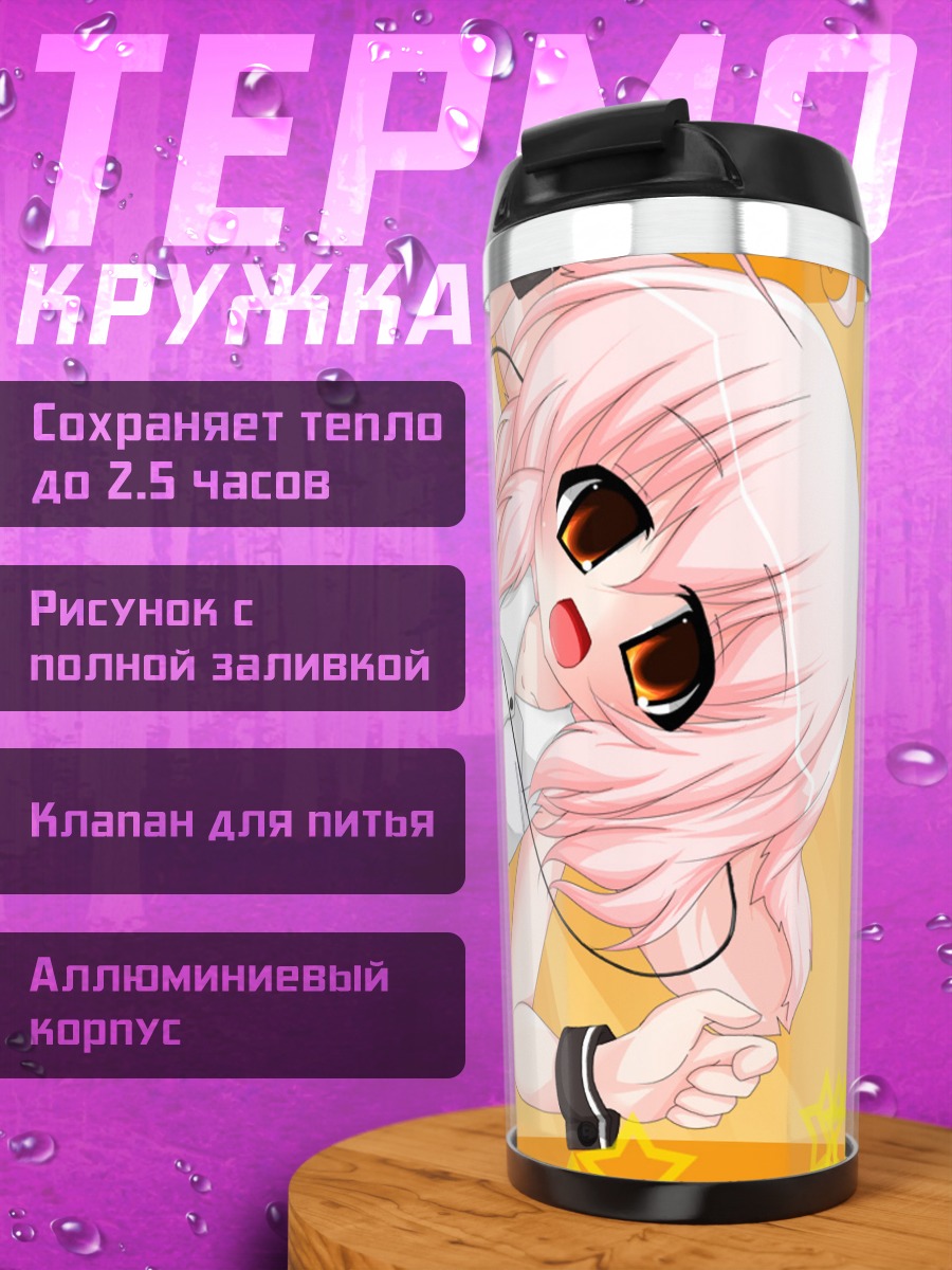 Термокружка Девушка в наушниках