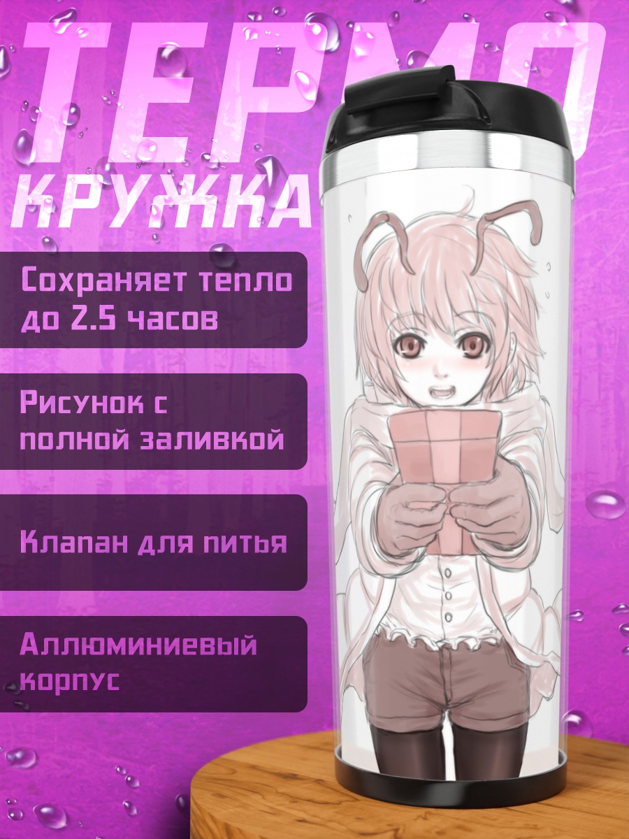 Термокружка Найтбаг с письмом