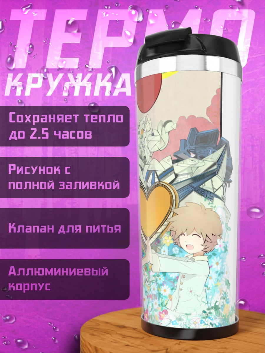 Термокружка Сердце в цветах