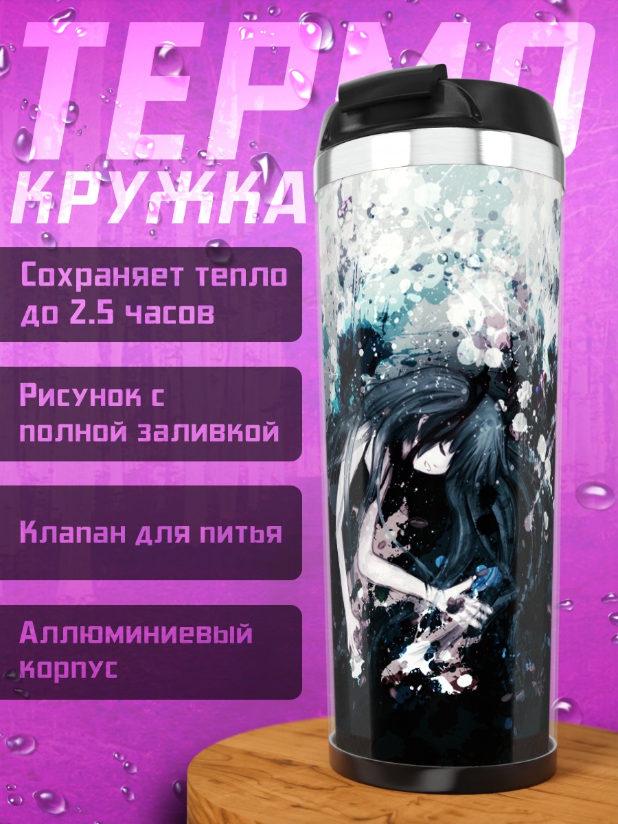 Термокружка Мику Хацунэ в брызгах