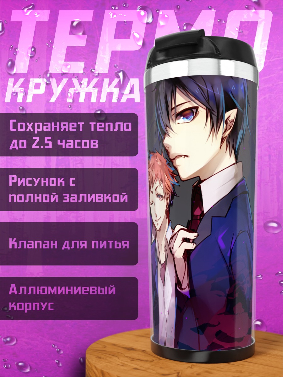 Термокружка Рин Окумура и экзорцисты