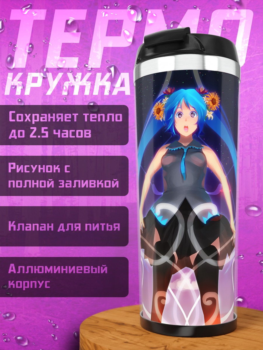 Термокружка Мику Хацунэ с лилиями