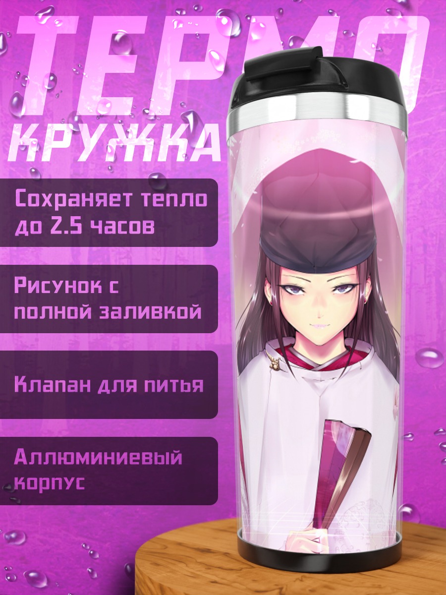 Термокружка Фудзивара но Сай в сакуре