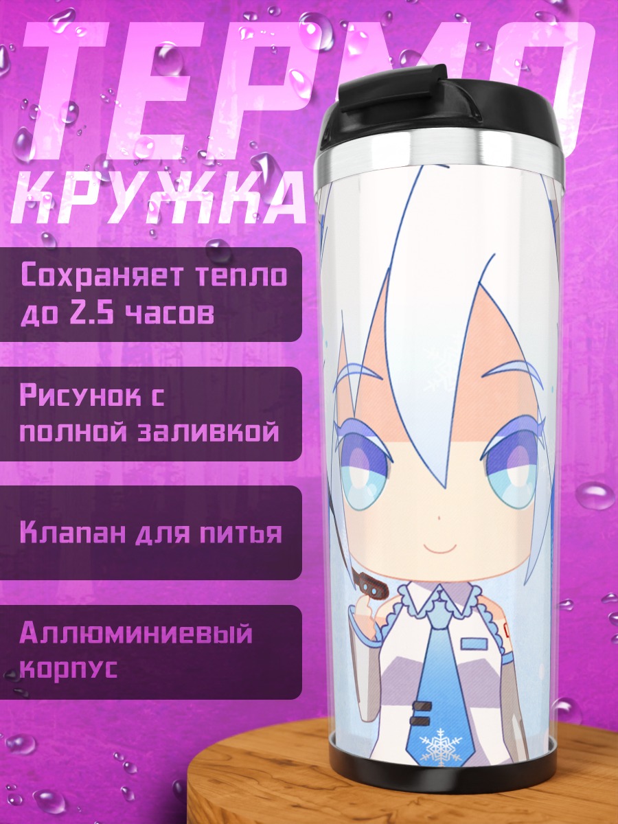 Термокружка Мику Хацунэ Новый год