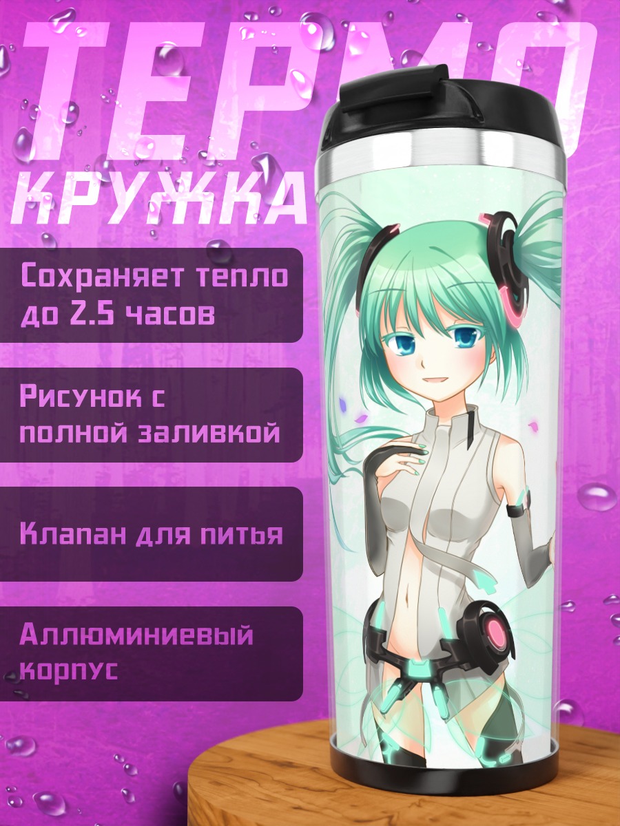 Термокружка Мику Хацунэ в лепестках