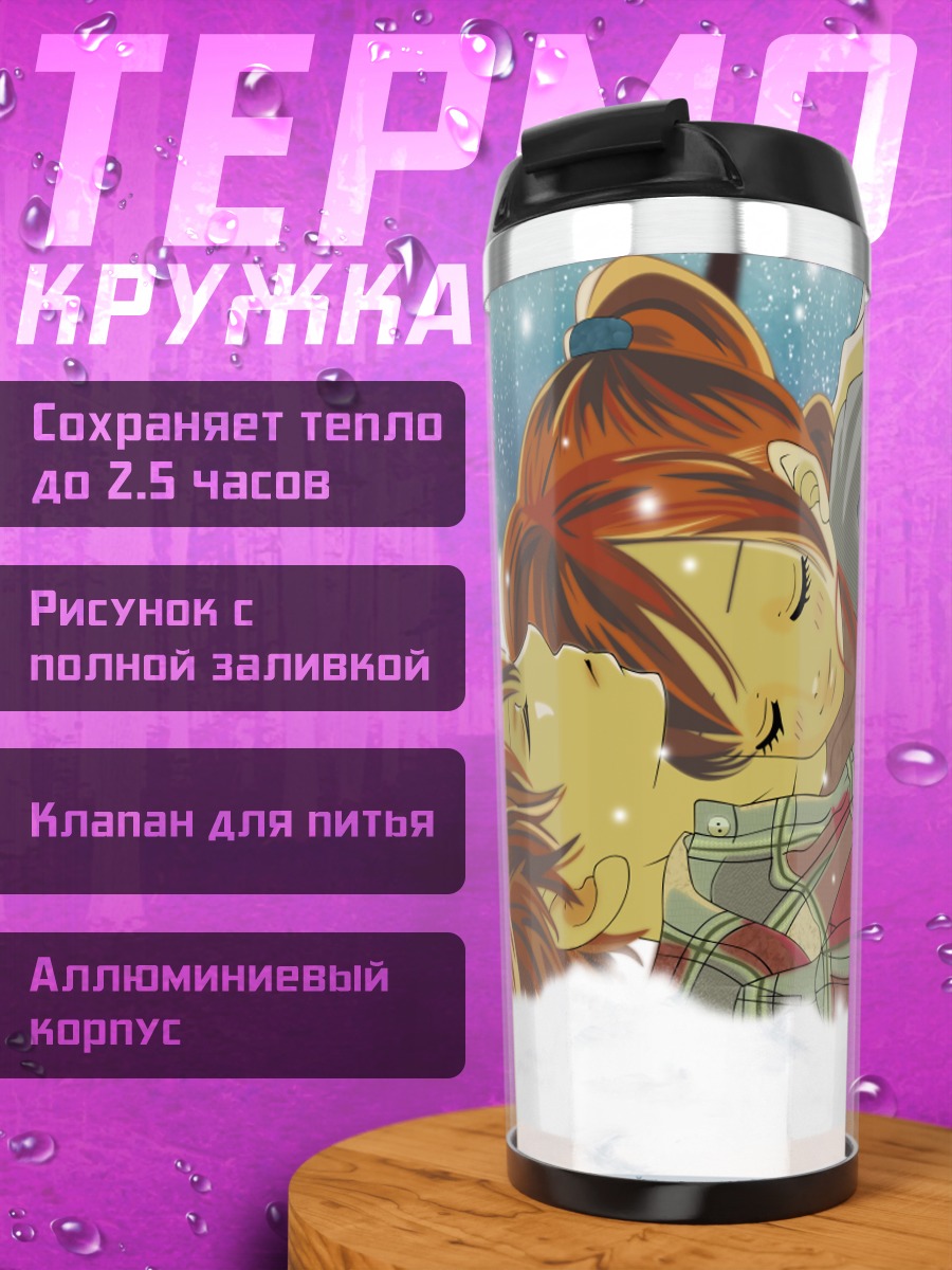 Термокружка Нанами Такахаши в снегу