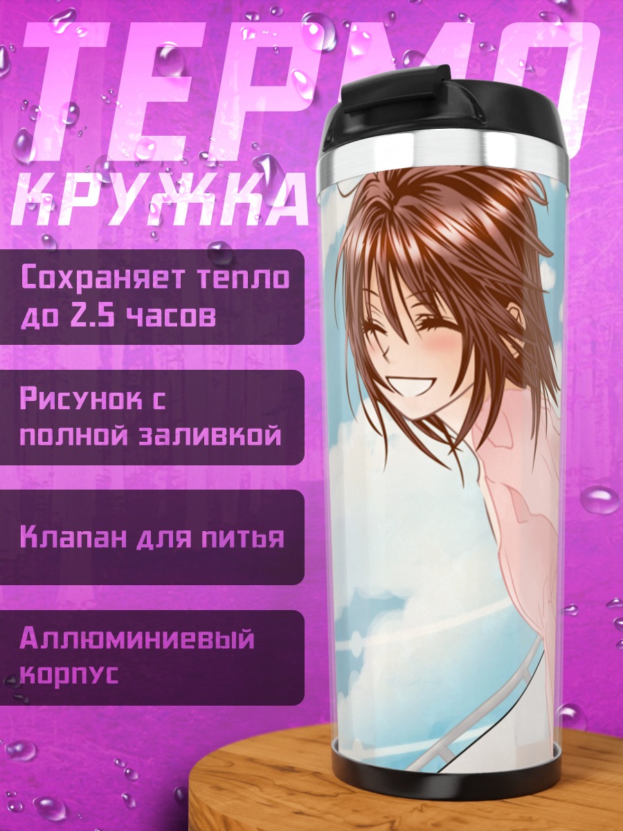 Термокружка Аой Кисеки с бабочкой