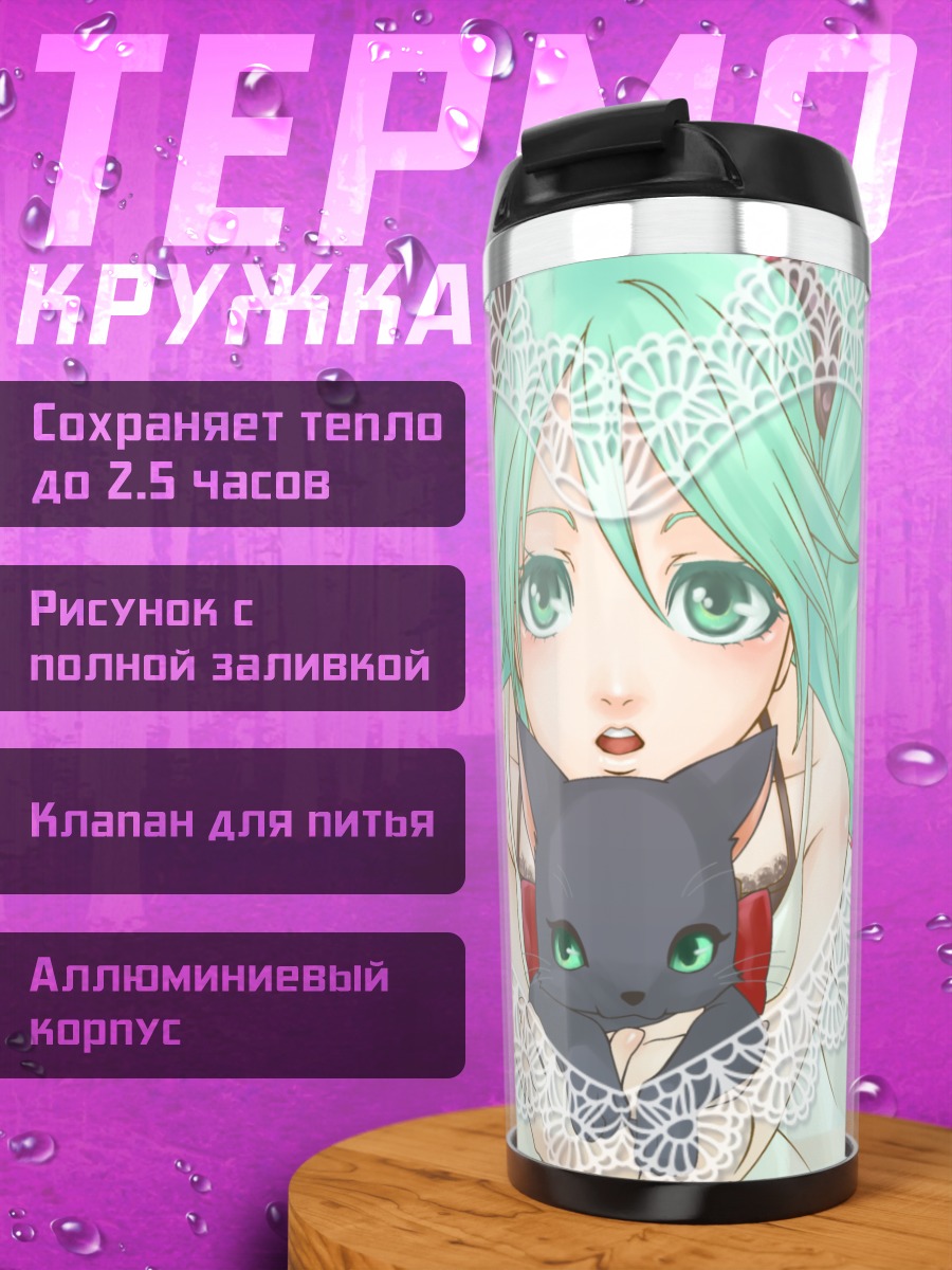 Термокружка Мику Хацунэ с котом