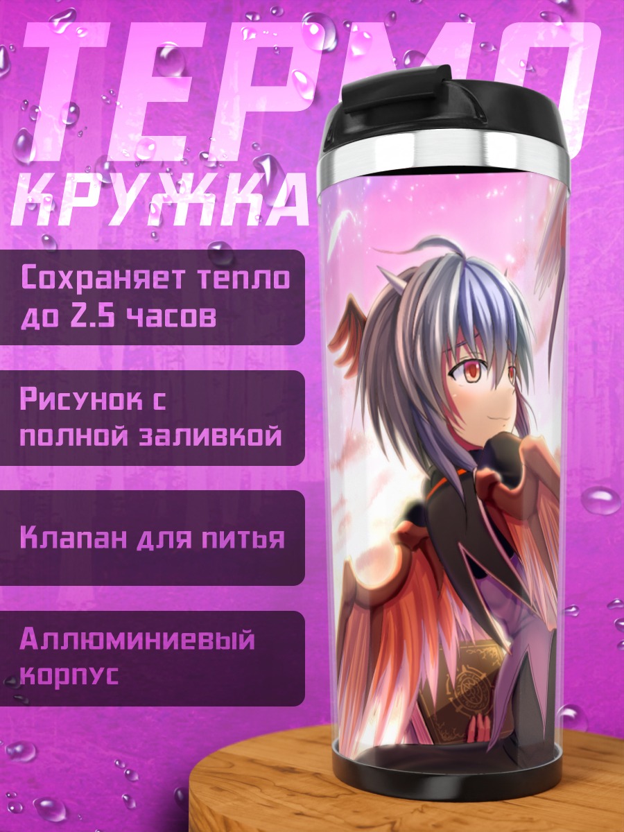 Термокружка Токико с журавлем
