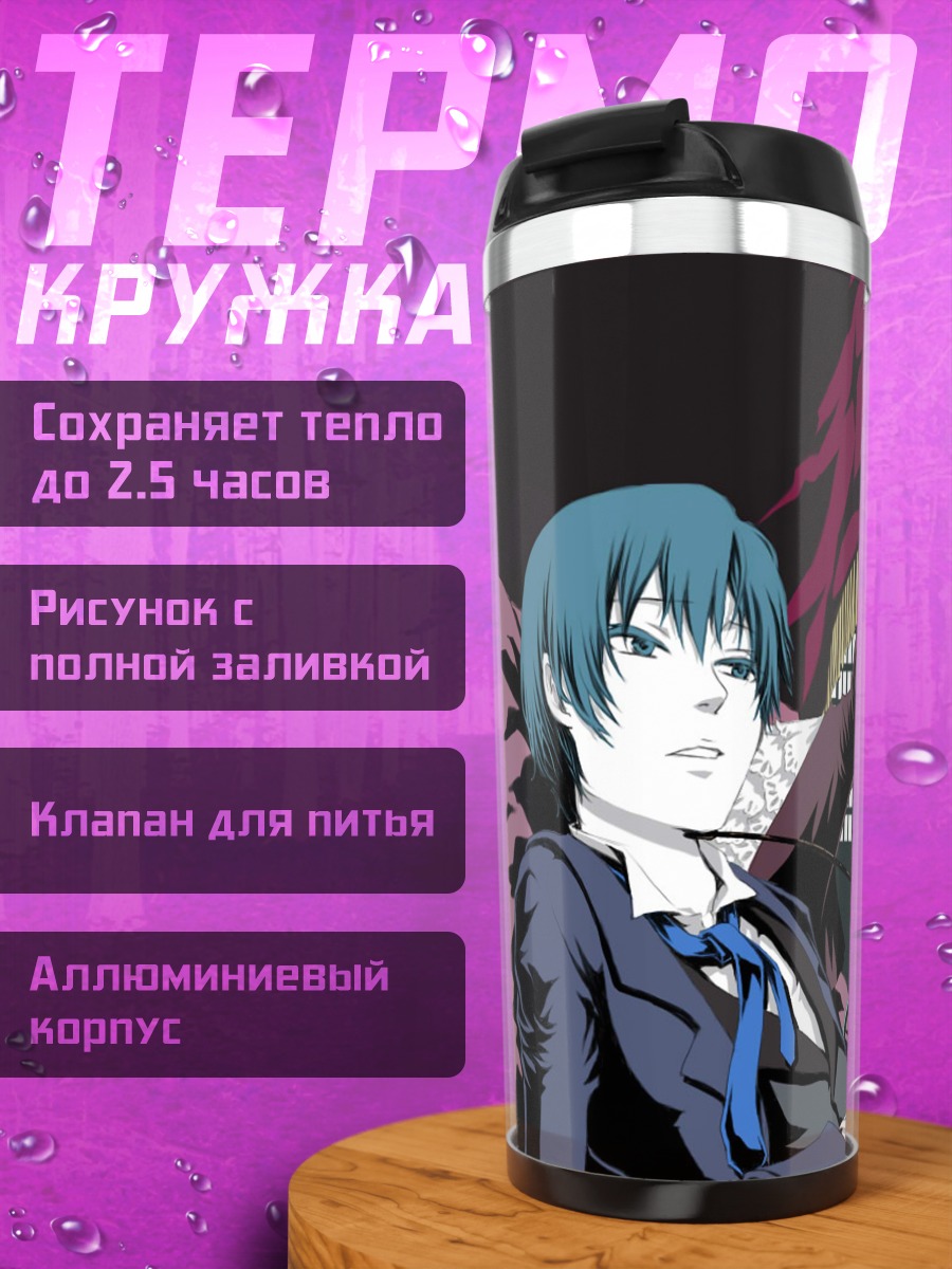 Термокружка Мику Хацунэ и Кайто