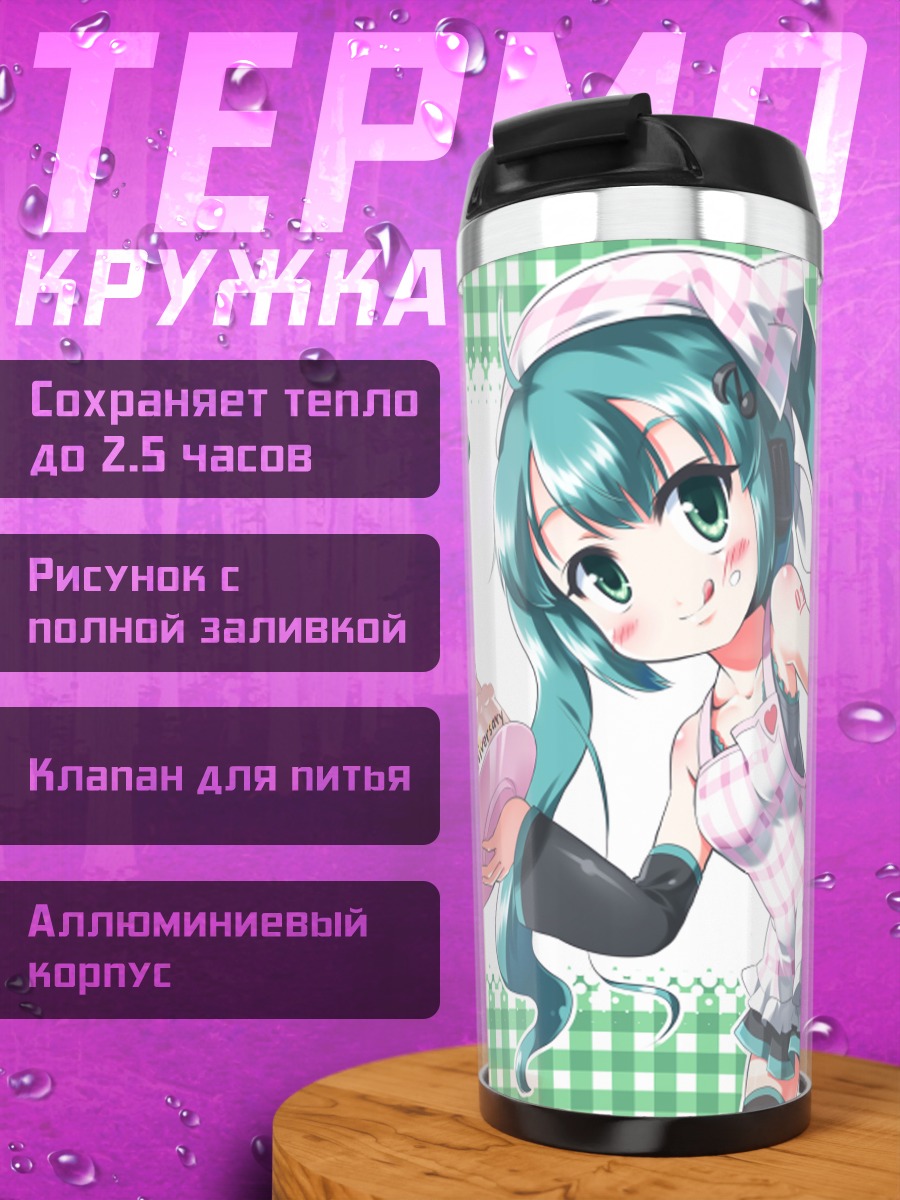Термокружка Мику Хацунэ с тортом