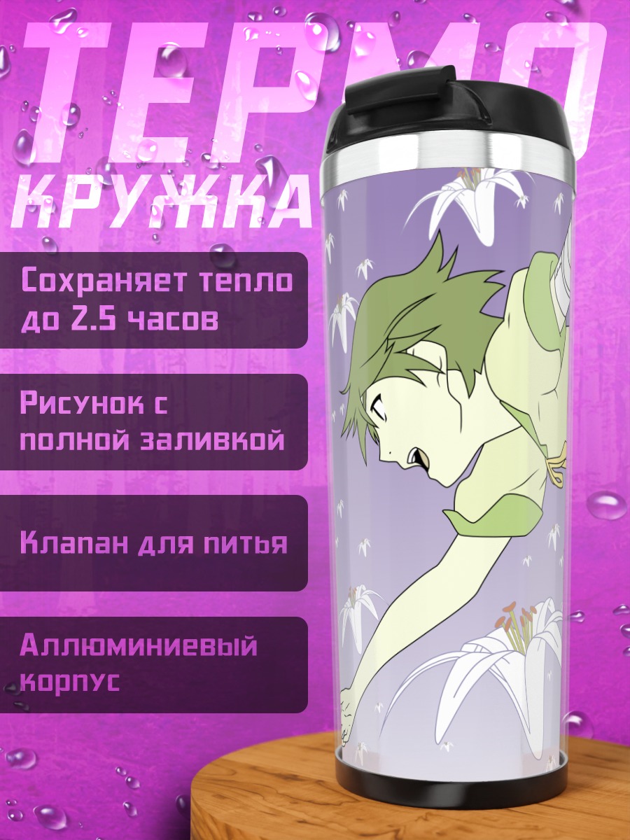 Термокружка Суруга Канбару в лилиях
