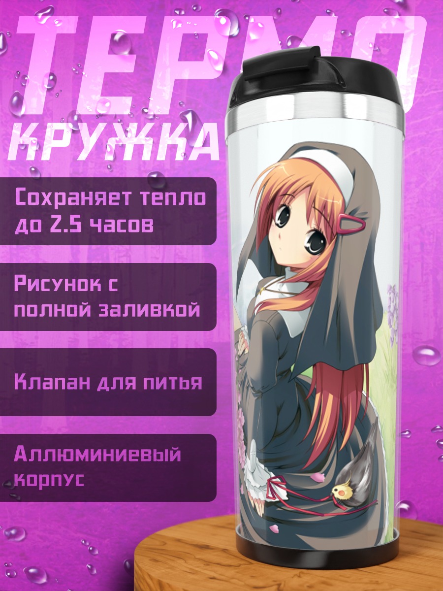 Термокружка Девочка в капюшоне