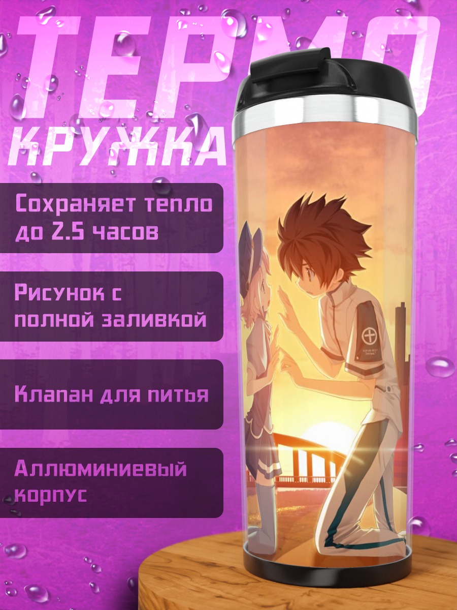 Термокружка Кёка Кино на закате