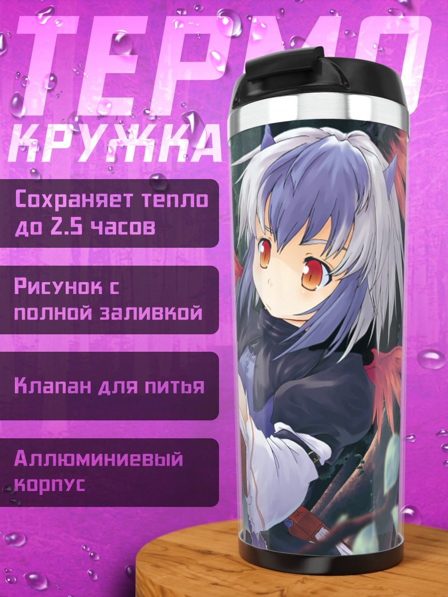 Термокружка Рейму Хакурей и Токико