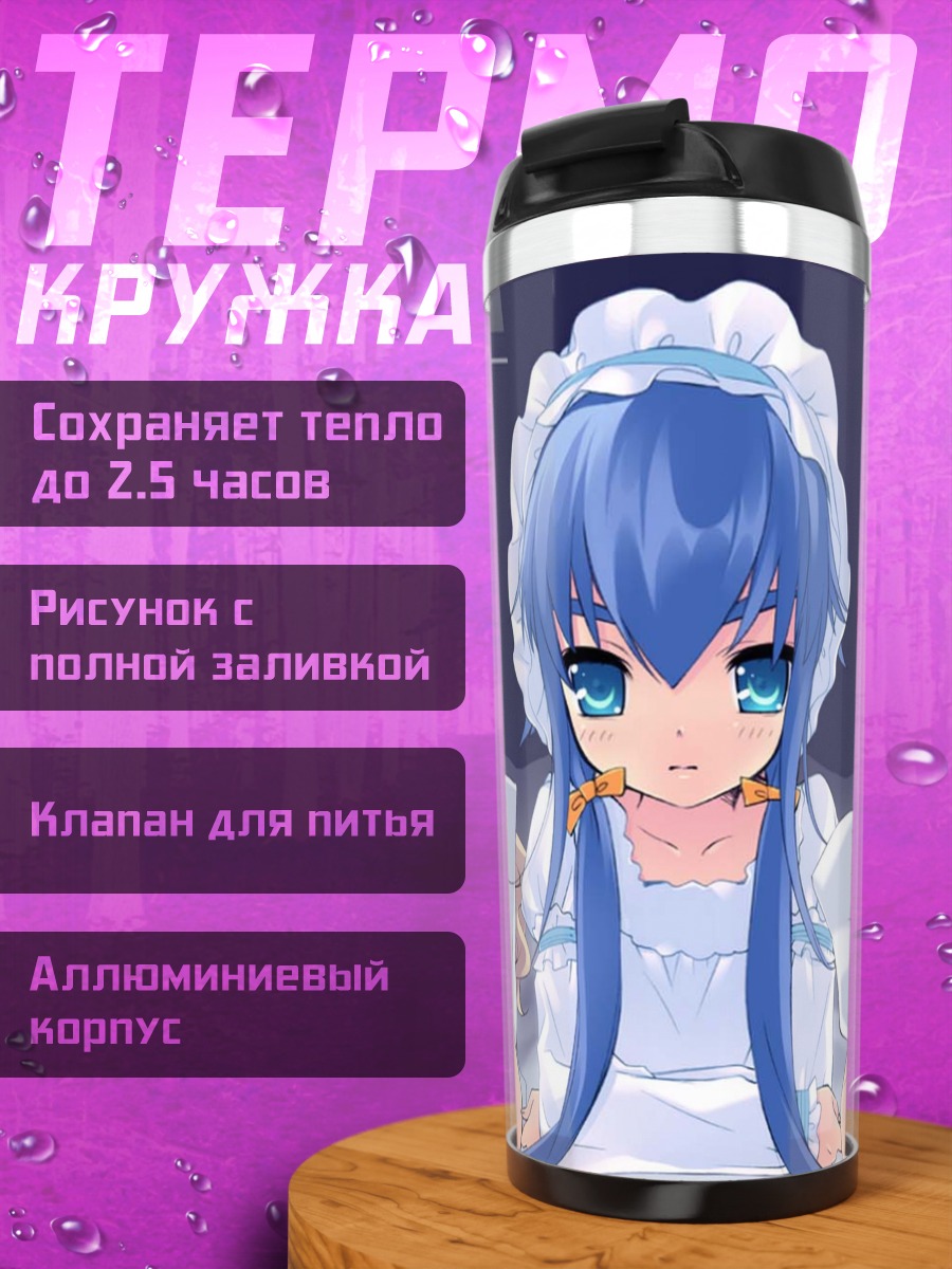 Термокружка Девушки Nanatsuiro Drops