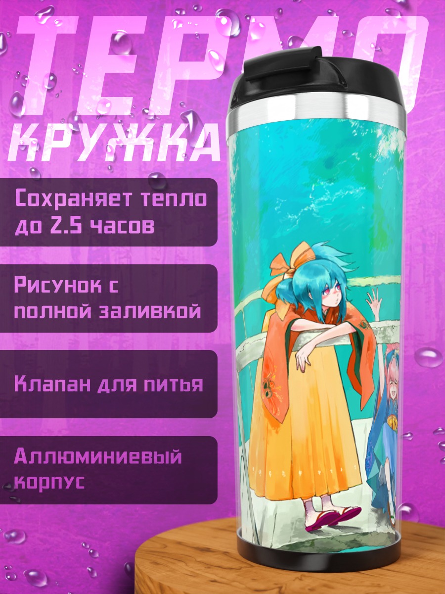Термокружка Мику Хацунэ и подруги