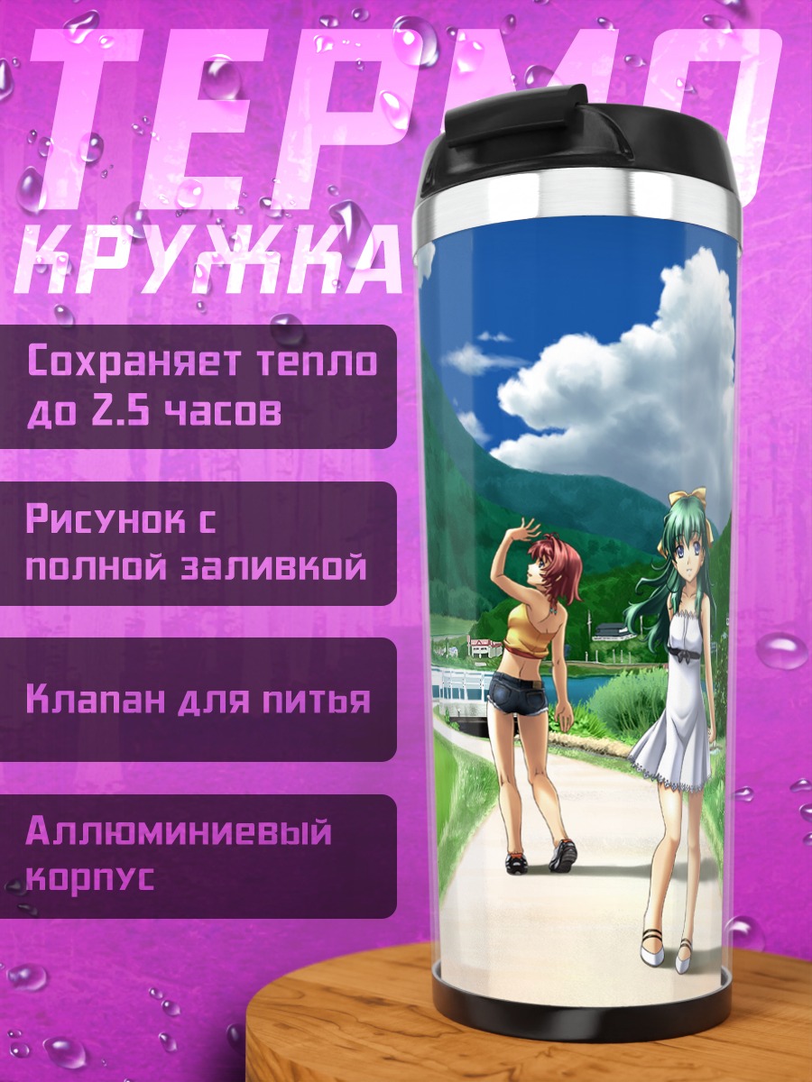 Термокружка Миина Мияфудзи на прогулке