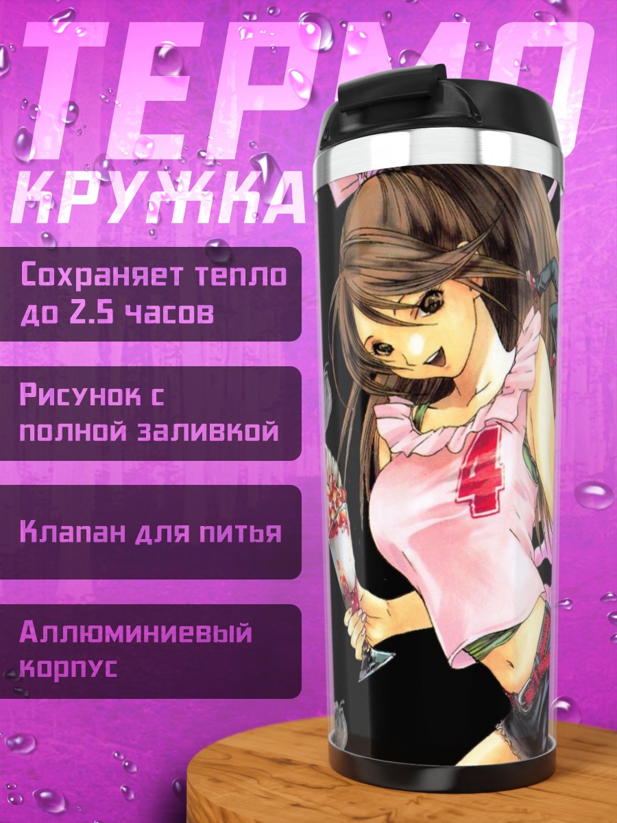 Термокружка Сацуки Китаоджи с цветами