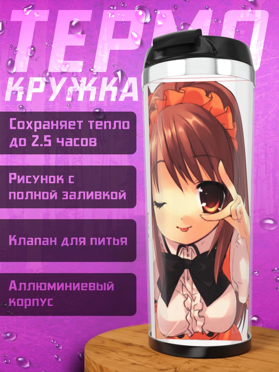 Термокружка Микуру Асахина в платье