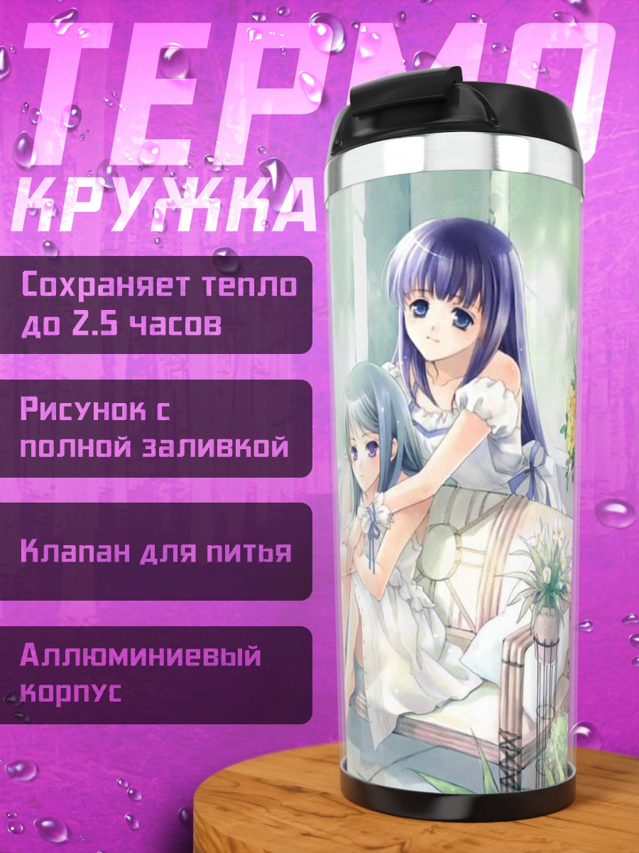 Термокружка Мику Хацунэ и подруга