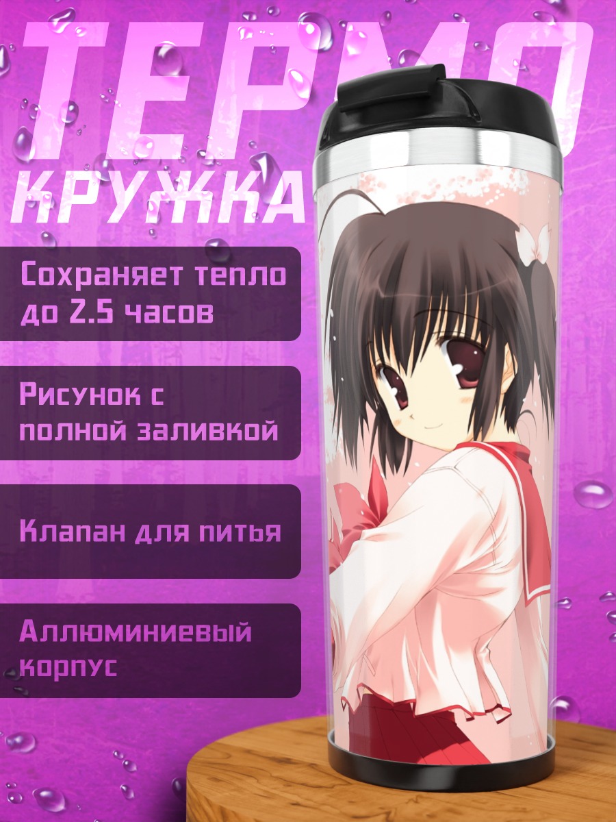 Термокружка Кономи Юдзухара в сакуре
