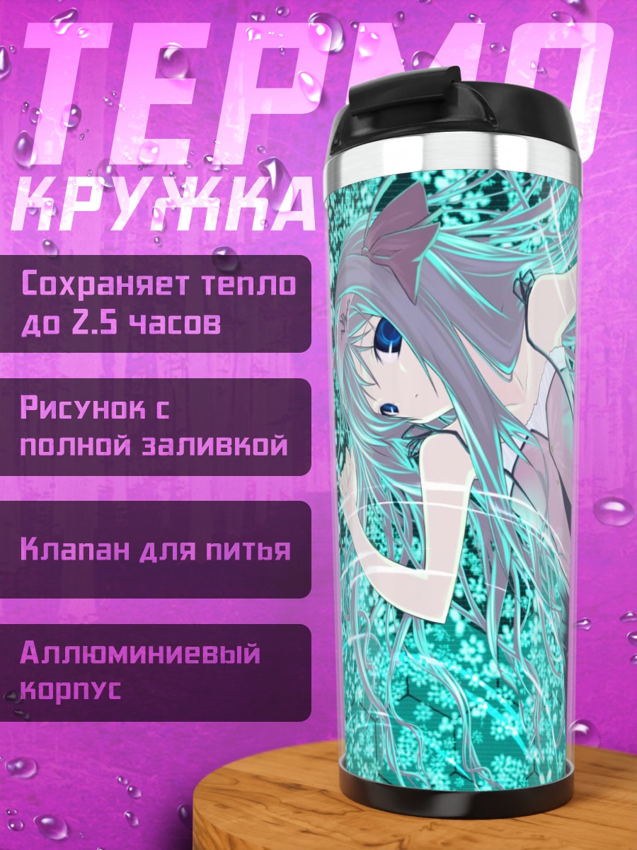 Термокружка Балдр Буллет в воде